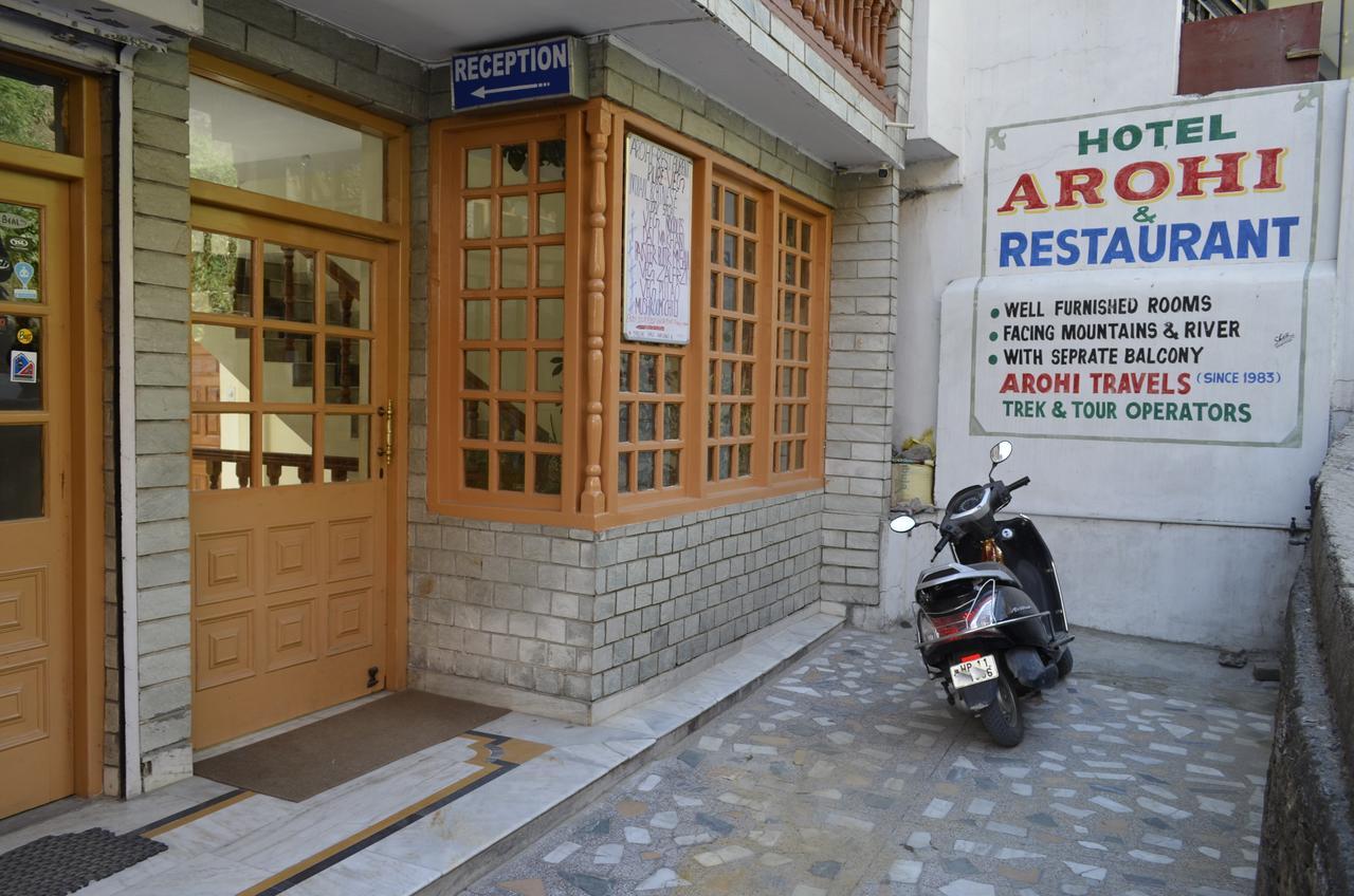 Hotel Arohi Vashist المظهر الخارجي الصورة